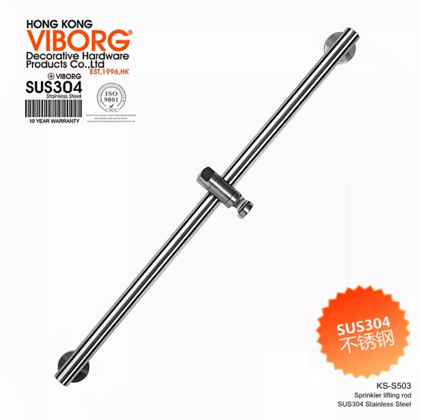 

VIBORG SUS304 Stainless Steel Shower Rail Shower Slide Bar