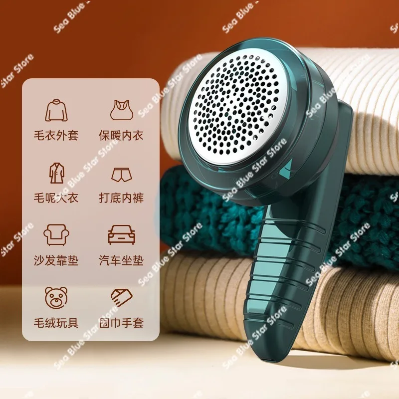 Clothes shaver Pilling hair remover Rechargeable household hairball trimmer USB charging