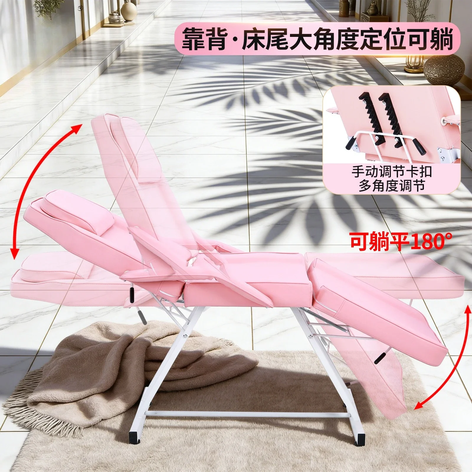 Pink PU leather beauty chair multi-angle adjustment beauty bed with stool and hole massage bed