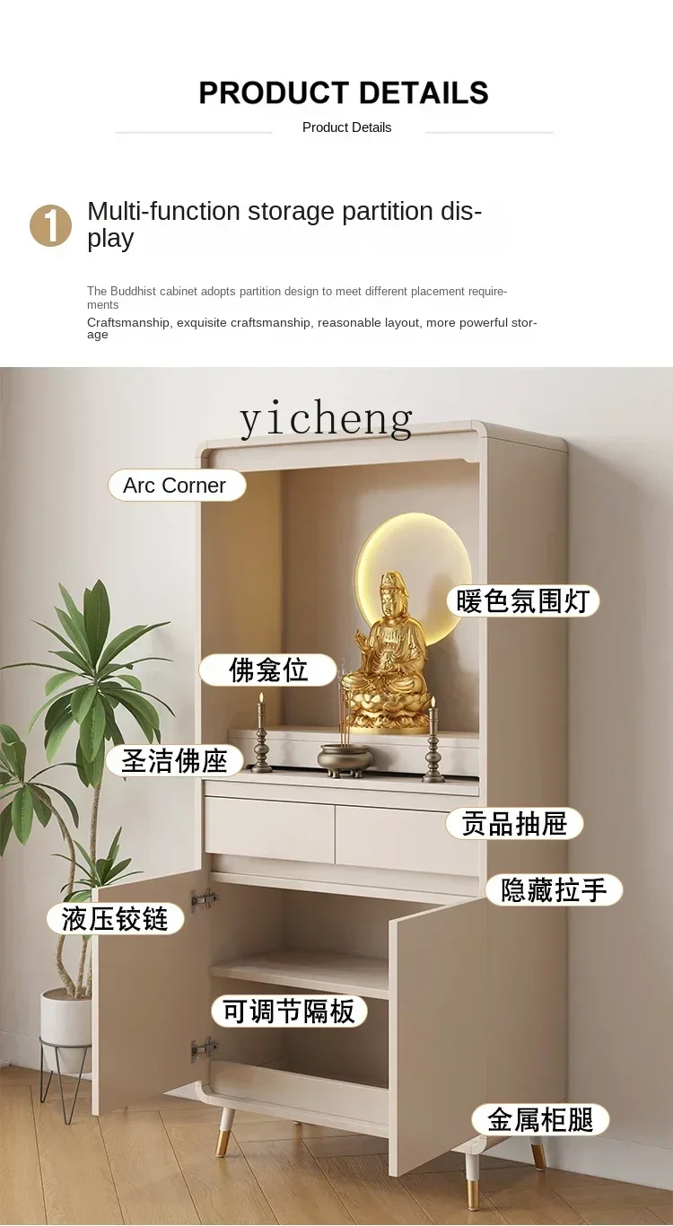 GZ-i6.3 Solid Wood Buddha Niche New Chinese Style  Altar Cabinet God of Wealth Incense Desk Home Worship Cabinet
