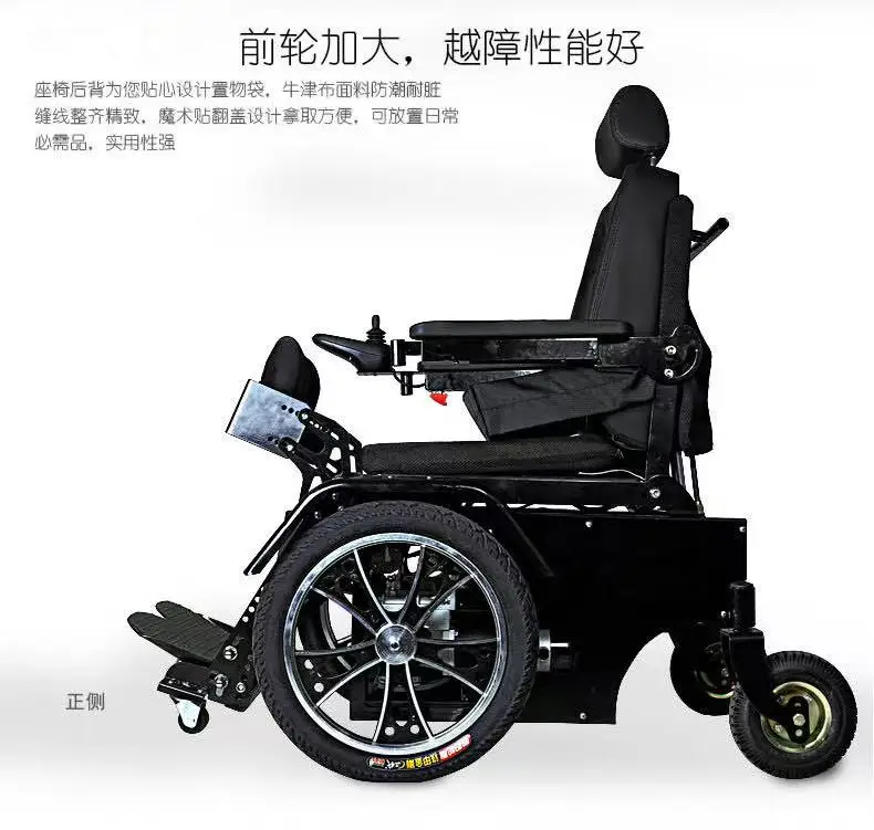 يقدم الشركة المصنعة كرسي متحرك كهربائي قائم مع نظام فرامل تلقائي مناسب لارتفاع 165 سم