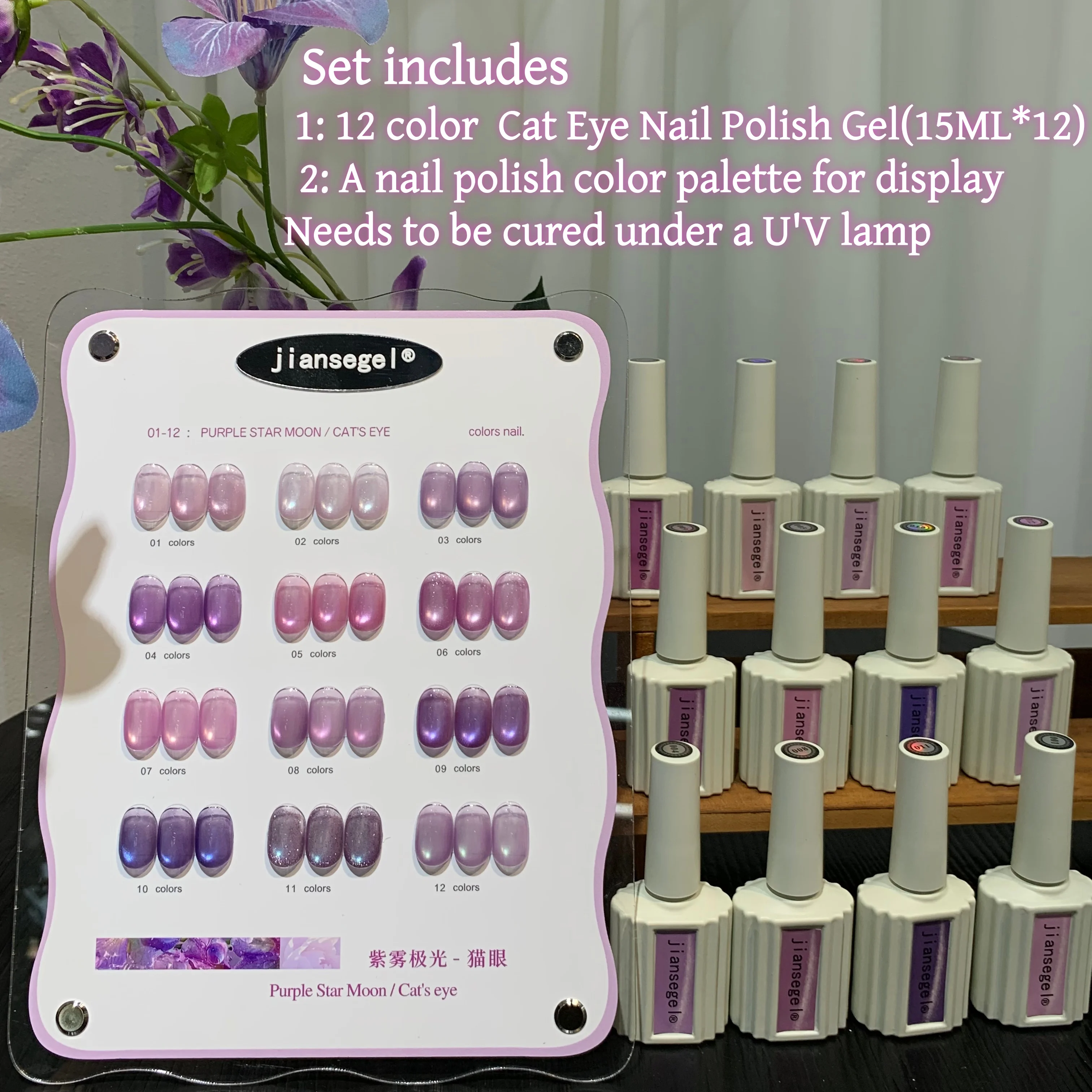 

Набор гель-лаков для ногтей «Кошачий глаз» с эффектом «Аврора», 12 цветов, романтический коричный оттенок, включает цветовую палитру, для демонстрации эффекта цвета ногтей