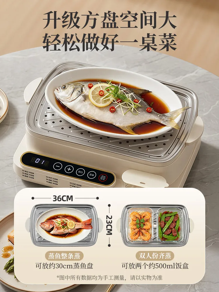 Electric steamer multi-functional household three-layer cooking integrated appointment timed vegetable steaming artifact