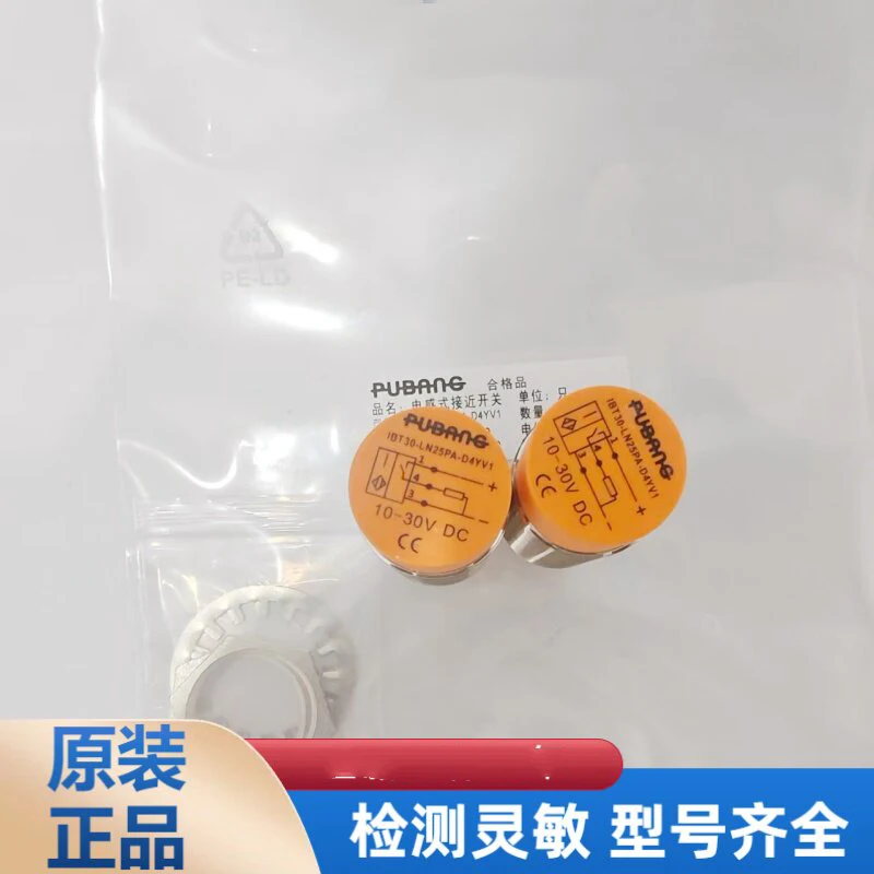 New proximity switch IBT30-LN25PA-D4YV1 IBT30-LN25NA-D4YV1 sensor
