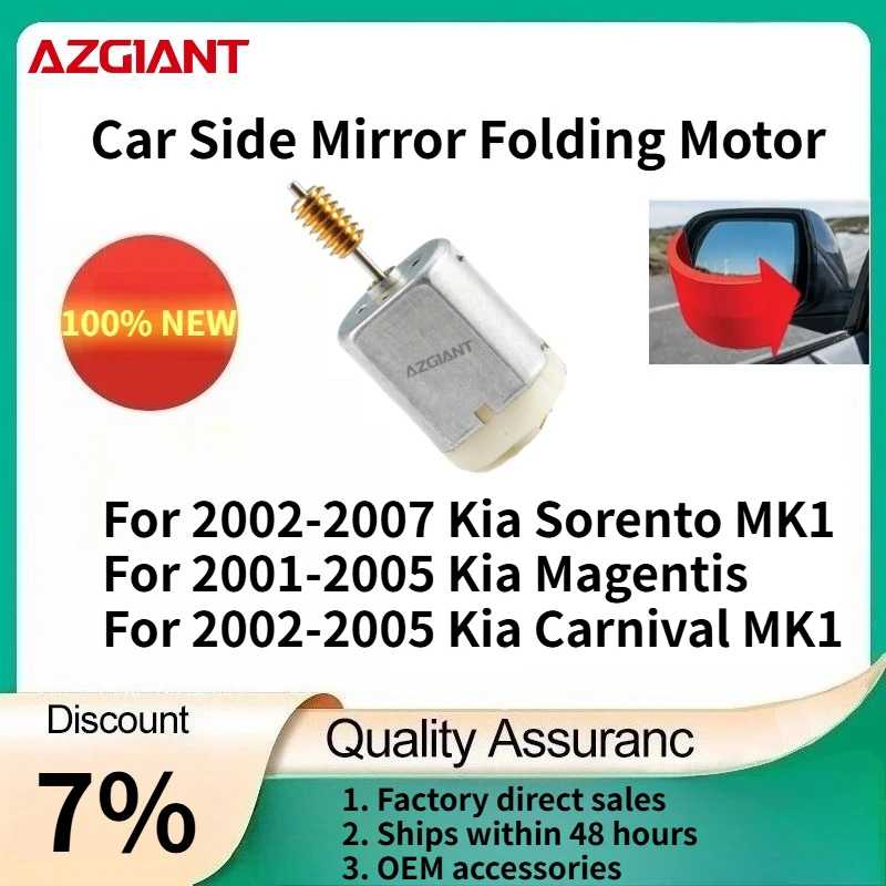 

For Kia Sorento MK1 2002-2007/Magentis 2001-2005/Carnival MK1 AZGIANT Car Side Mirror Folding Motor New replacement parts OEM