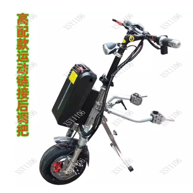 Silla de Ruedas Deportiva Manual con Tracción Eléctrica Ligera y Conector para Batería de Litio para un Estilo de Vida Activo