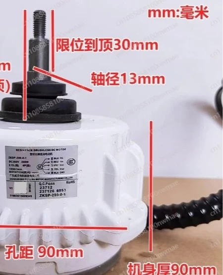 

Central Air Conditioning External Fan Motor, ZKSP-200-8-1 200W DC Brushless 5-Wire Replacement