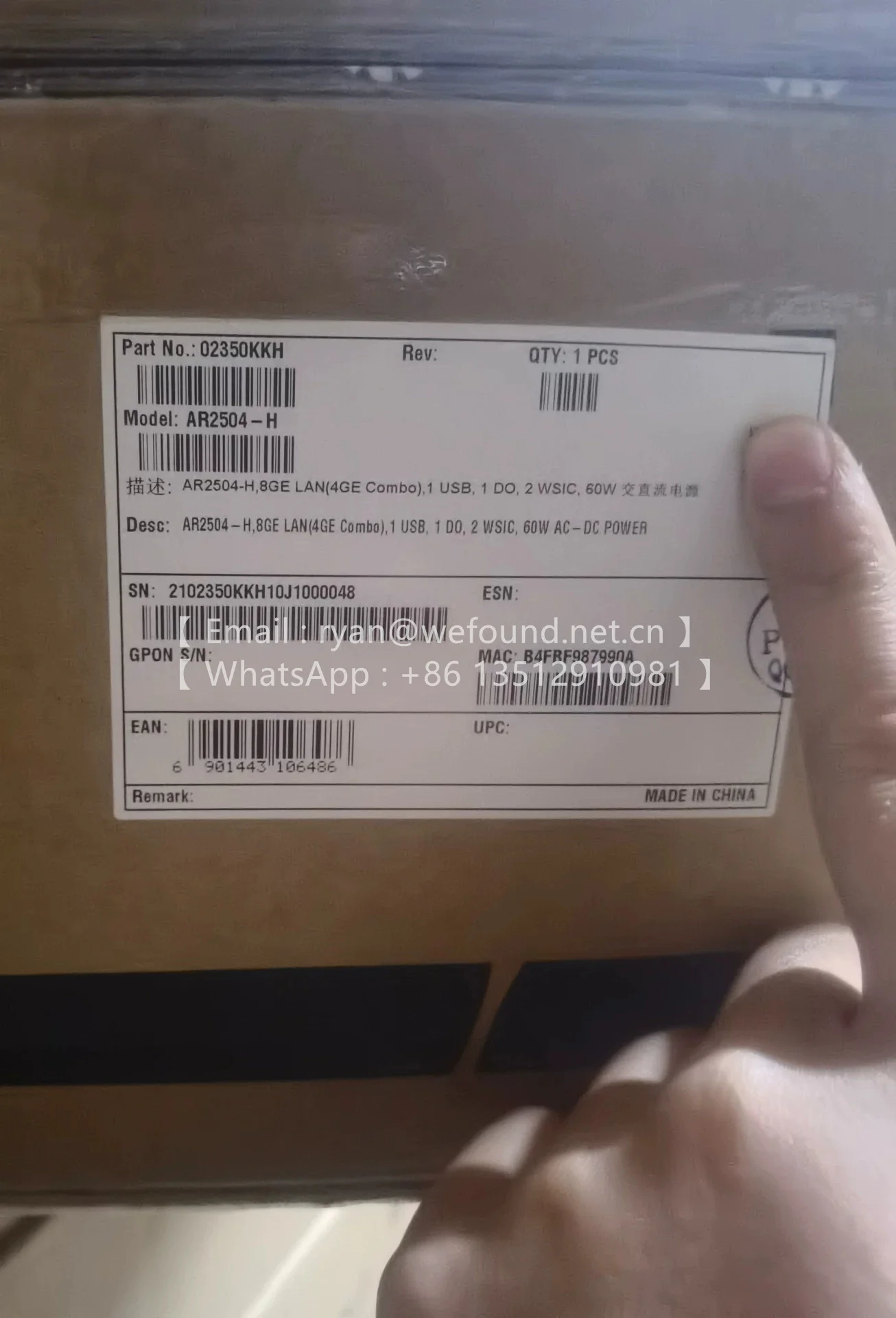 Router AR2504-H 02350KKH