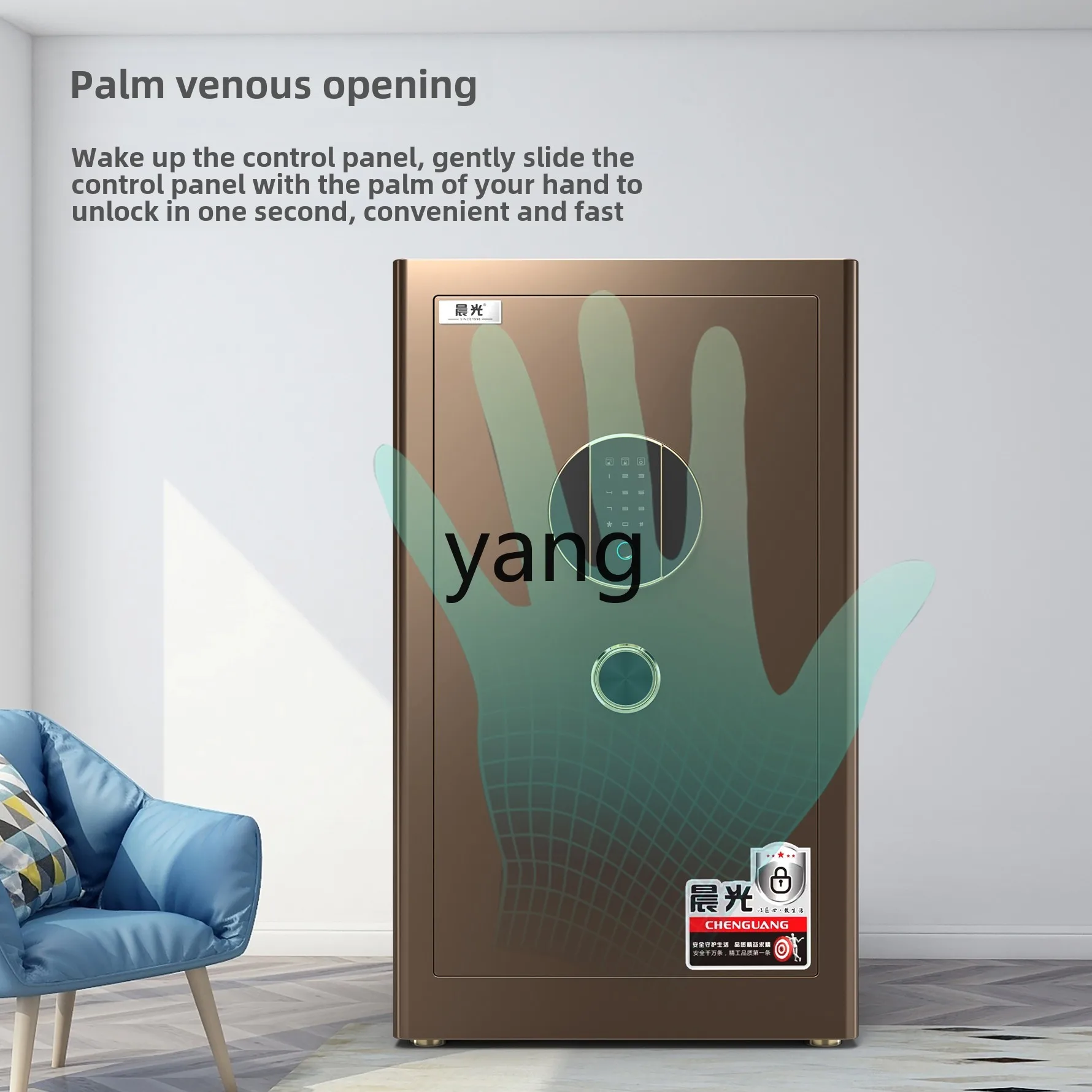 LMhome 3D facial recognition fingerprint palm vein safe office safe