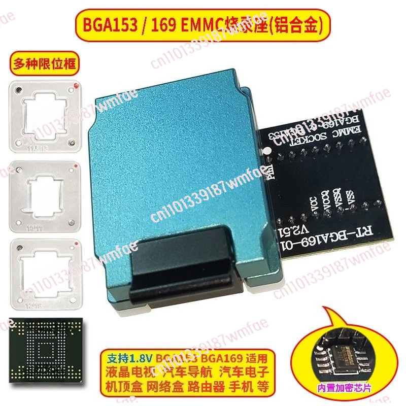 Aluminum alloy probe burning seat BGA153 read and write BGA169 adapter, aging test 809H suitable