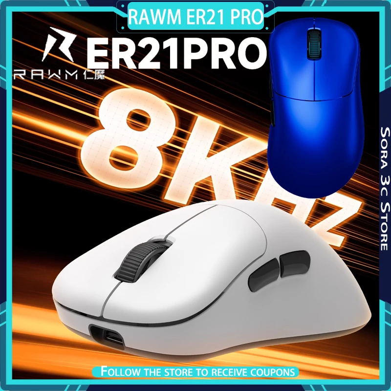 

Игровая мышь Rawm ER21 Pro Paw3950, беспроводная, 8 кГц, эргономичная, легкая конструкция, мышь с низкой задержкой, аксессуары для геймеров