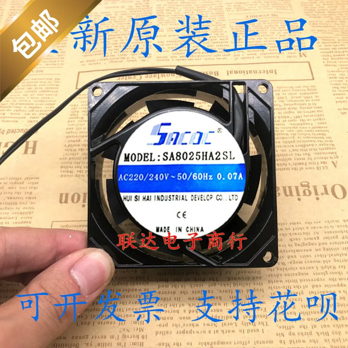 Genuine New SA8025HA2SL 8cm 220V 0.07A Dual Ball Bearing Axial Fan for Electronic Equipment