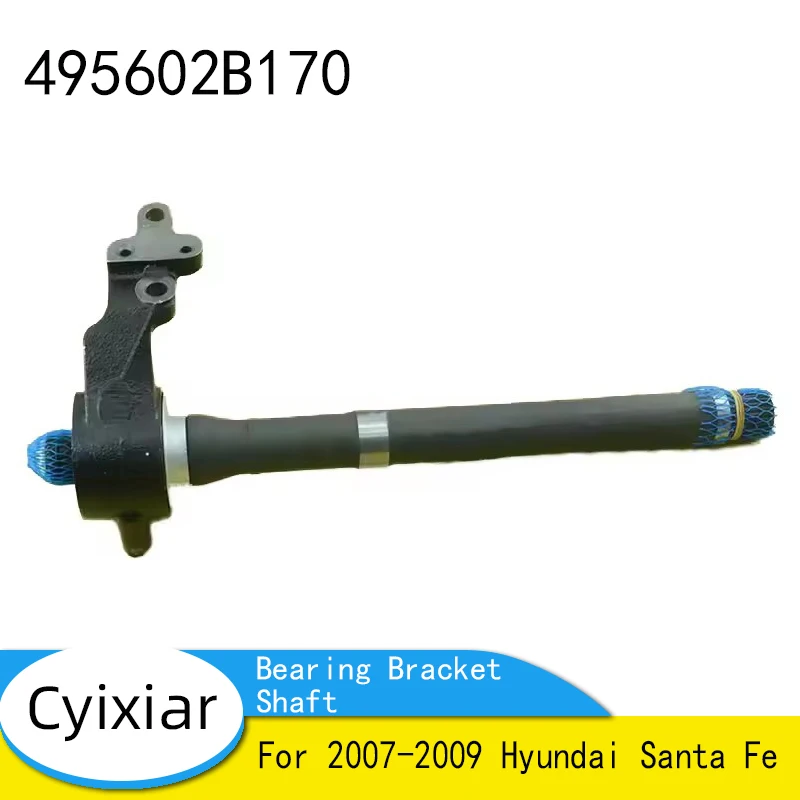 

Совершенно новый кронштейн подшипника в сборе 49560-2B170 495602B170 для Hyundai Santa Fe 2007-2009 годов