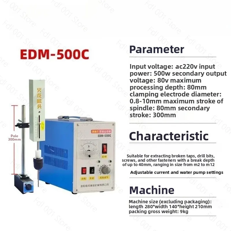 Portable EDM Drilling Machine Spark Erosion for Broken Tap Removal