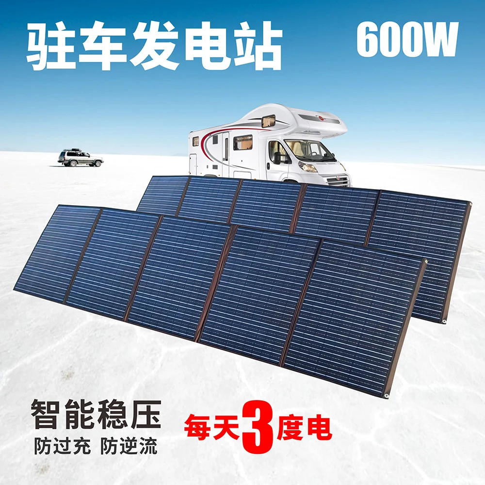 For high-power mobile power supply of solar panels, foldable portable solar charging panels