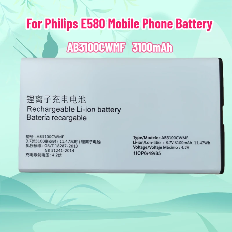 

New AB3100CWMF 3100mAh Battery for Philips E580 Mobile Phone Battery