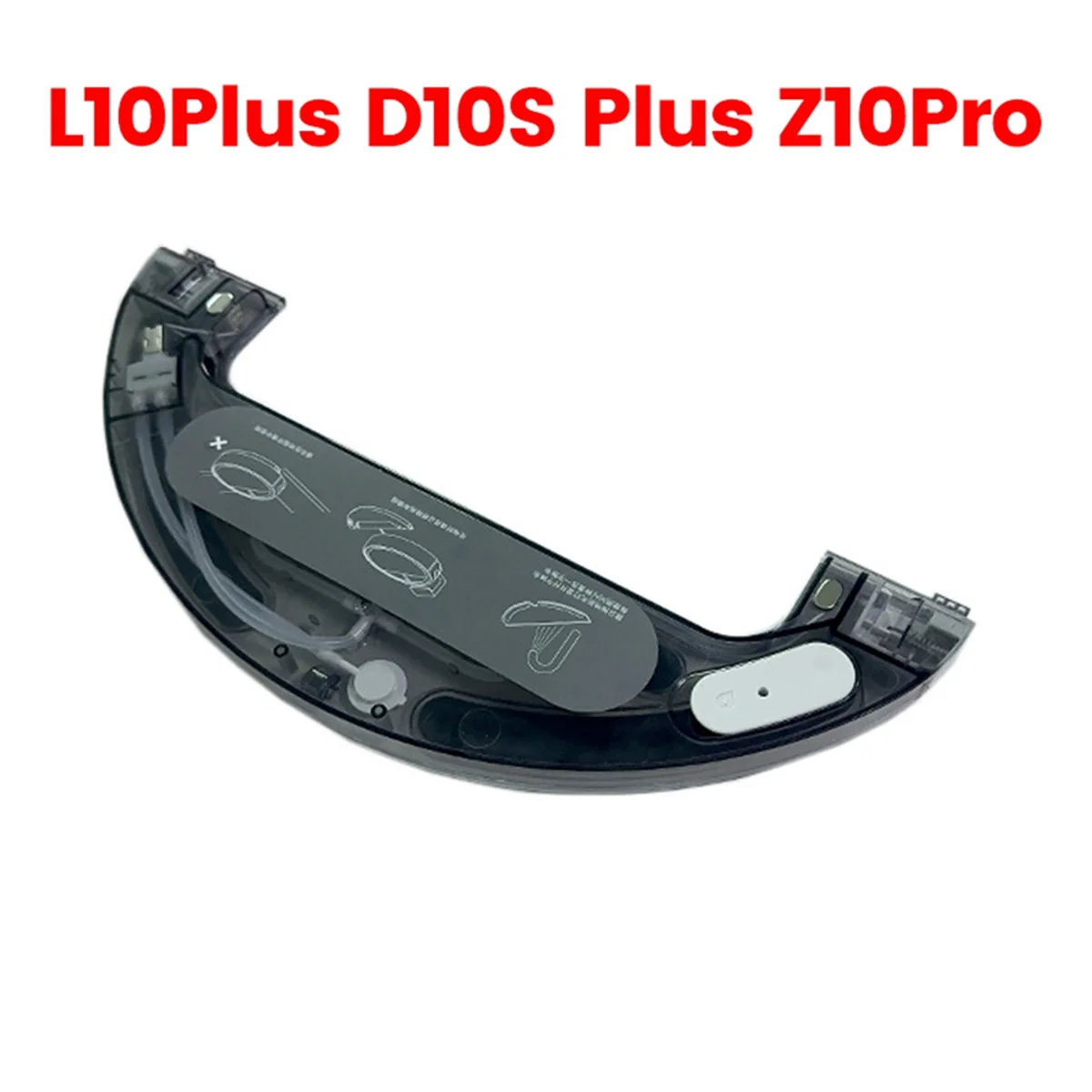 AT17 Dreame L10Plus Z10Pro D10S Plus ロボット掃除機電気制御水タンクとスライド交換部品