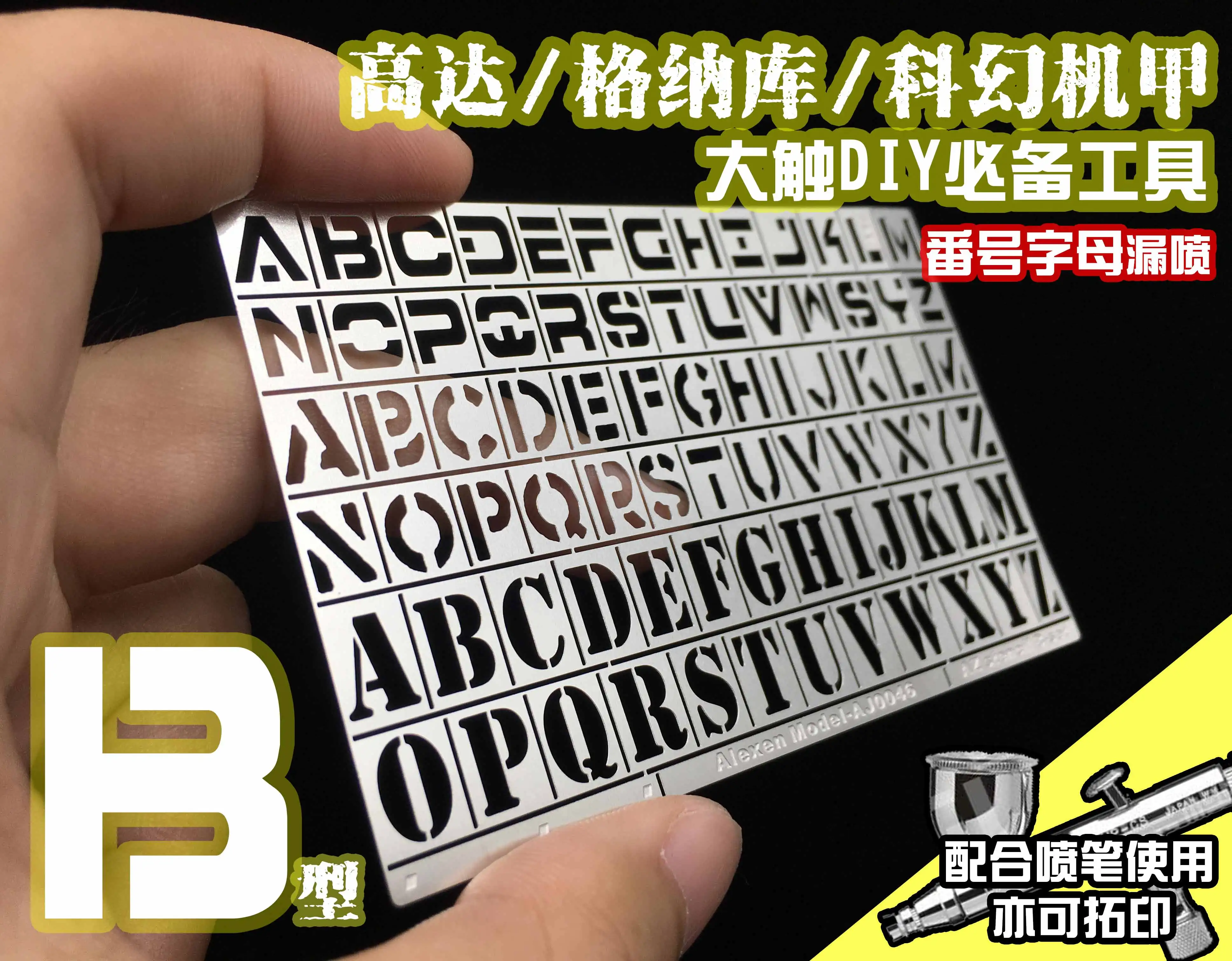 Alexen Models AJ0046/ AFV Number Letter Spraying Template Stencil for Model Painting Tool Hobby DIY