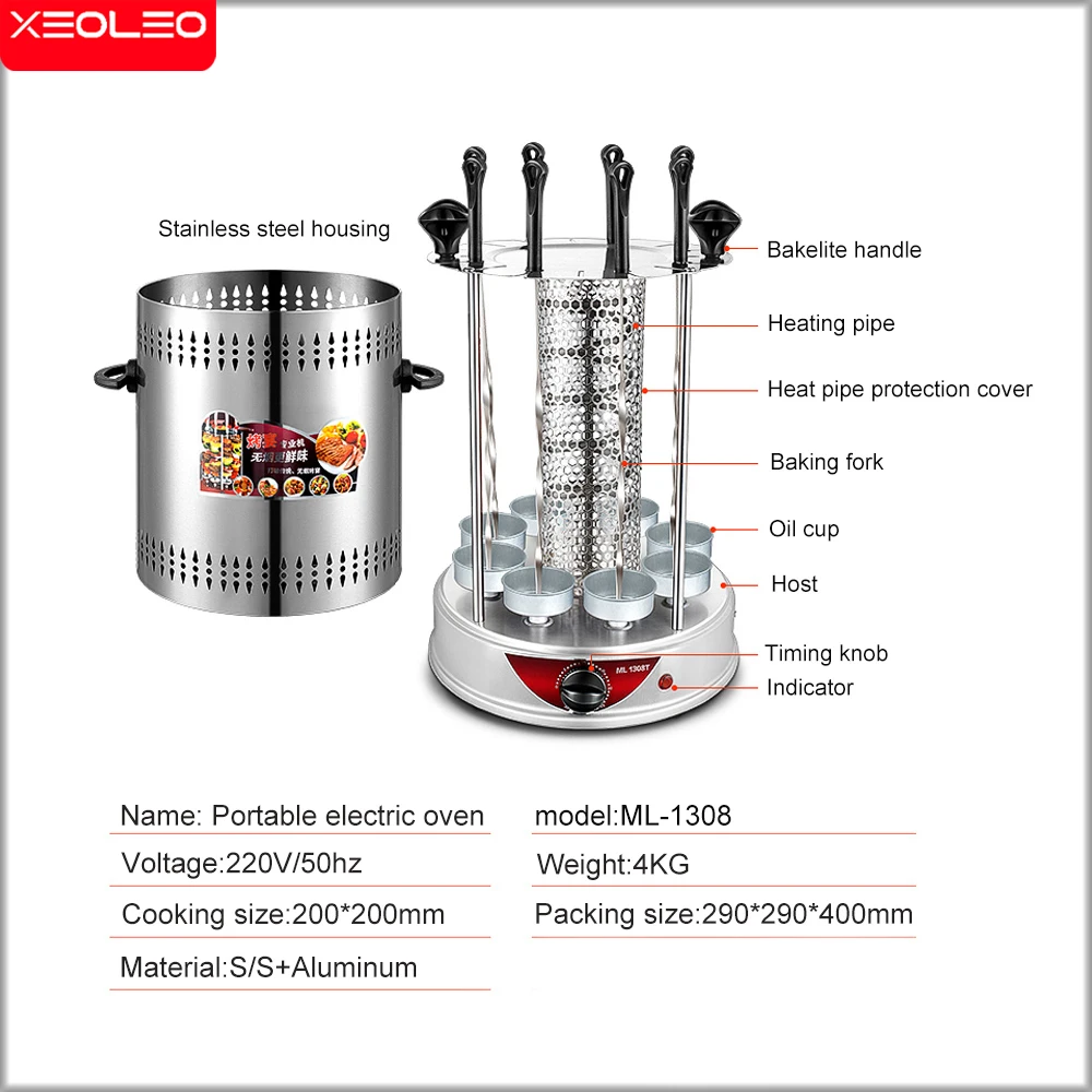 XEOLEO Electric Barbecue Portable Griller Oven 1350W Home Smokeless BBQ Grill Skewer Meat Roast Chicken Kebab Machine