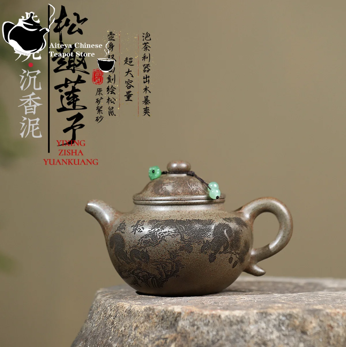 Yixing purple clay teapot, original ore, wood fired agarwood mud, pine flavored lotus seed teapot, Kung Fu Chinese tea set