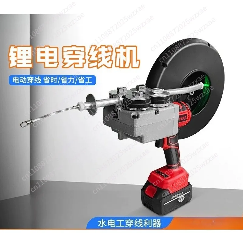 Threading Device Automatic Electric Wire Puller Cable Push Puller Wall Threading Machine Rechargeable Li-Ion Stringing Machine
