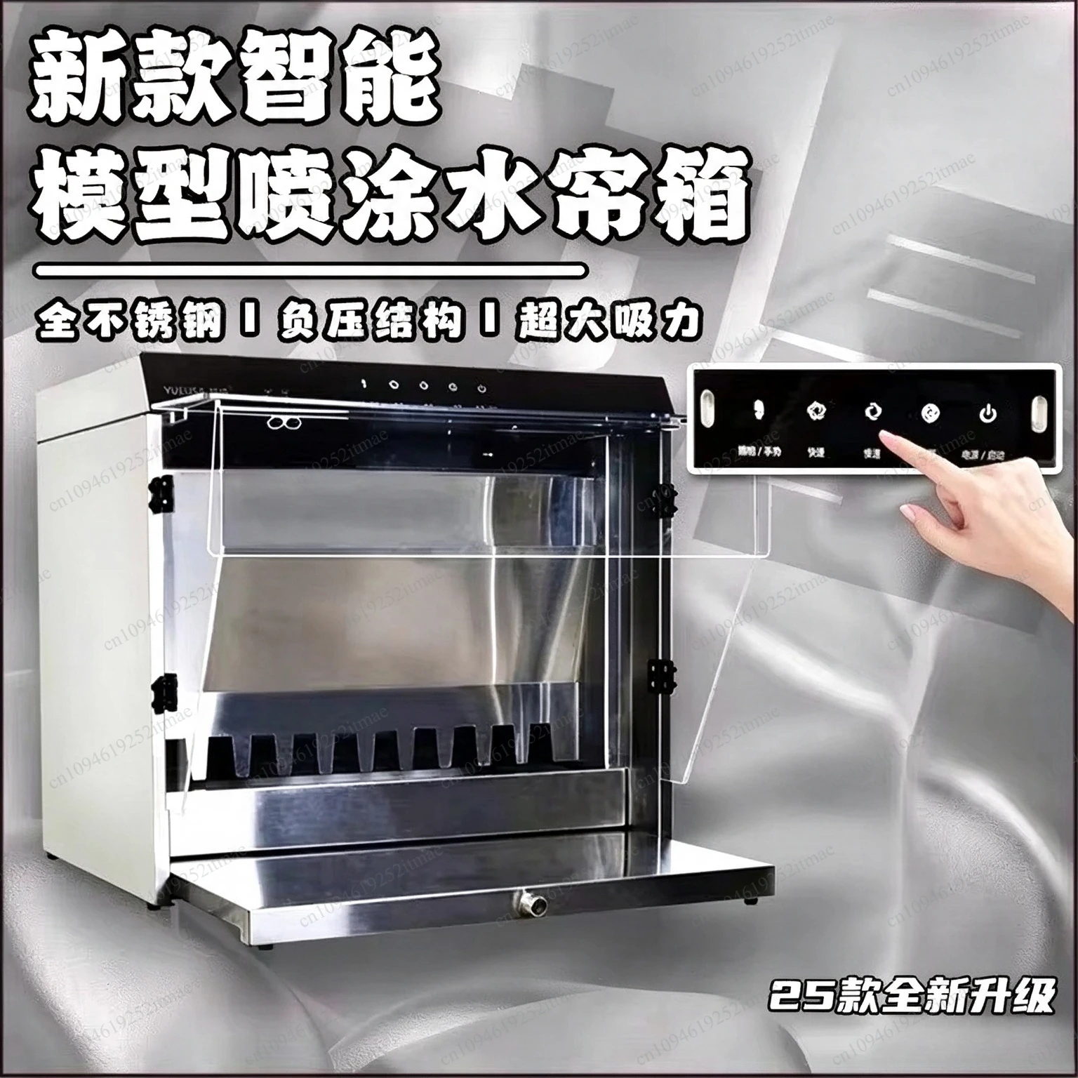 Negative Pressure Water Curtain Spray Booth, Stainless Steel Paint Spray Workbench