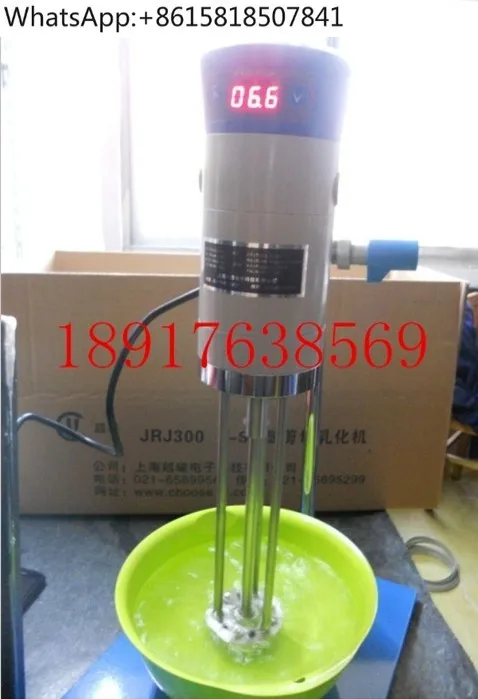 JRJ300-S خلاط استحلاب القص الرقمي، آلة استحلاب العرض الرقمي، آلة استحلاب القص عالية السرعة