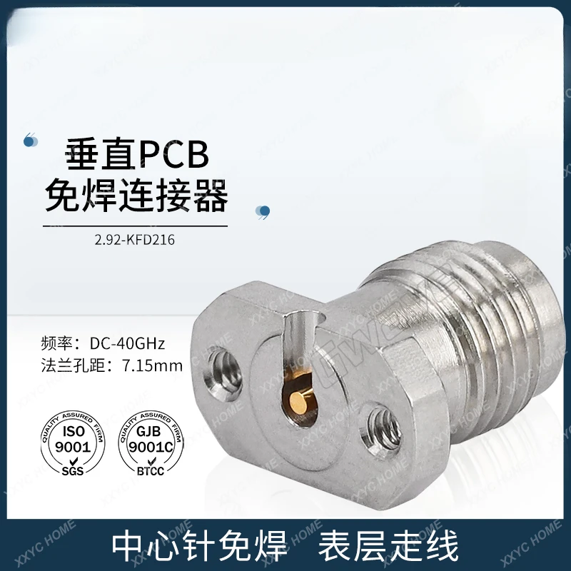 

2.92-KFD216 RF Double Hole Flange Stainless Steel Welding Free DC-40GHZ 2.92mm Connector