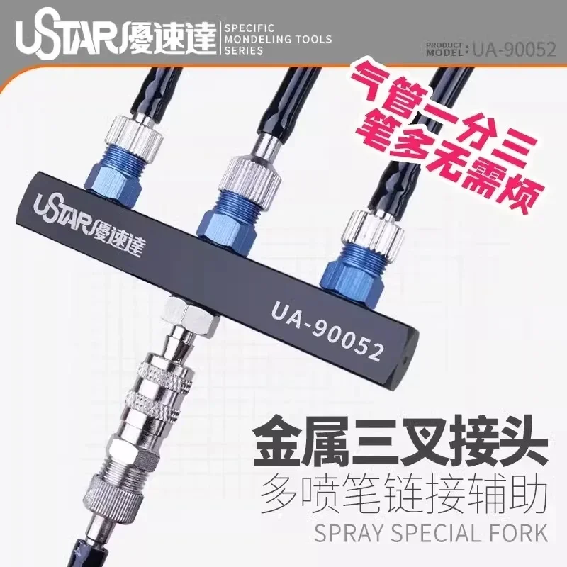 Ustar Assembly Model Building Tools DIY Accessories for Air Pump Airbrush UA-90052 Spray Special Fork 1in3 Metal Connector