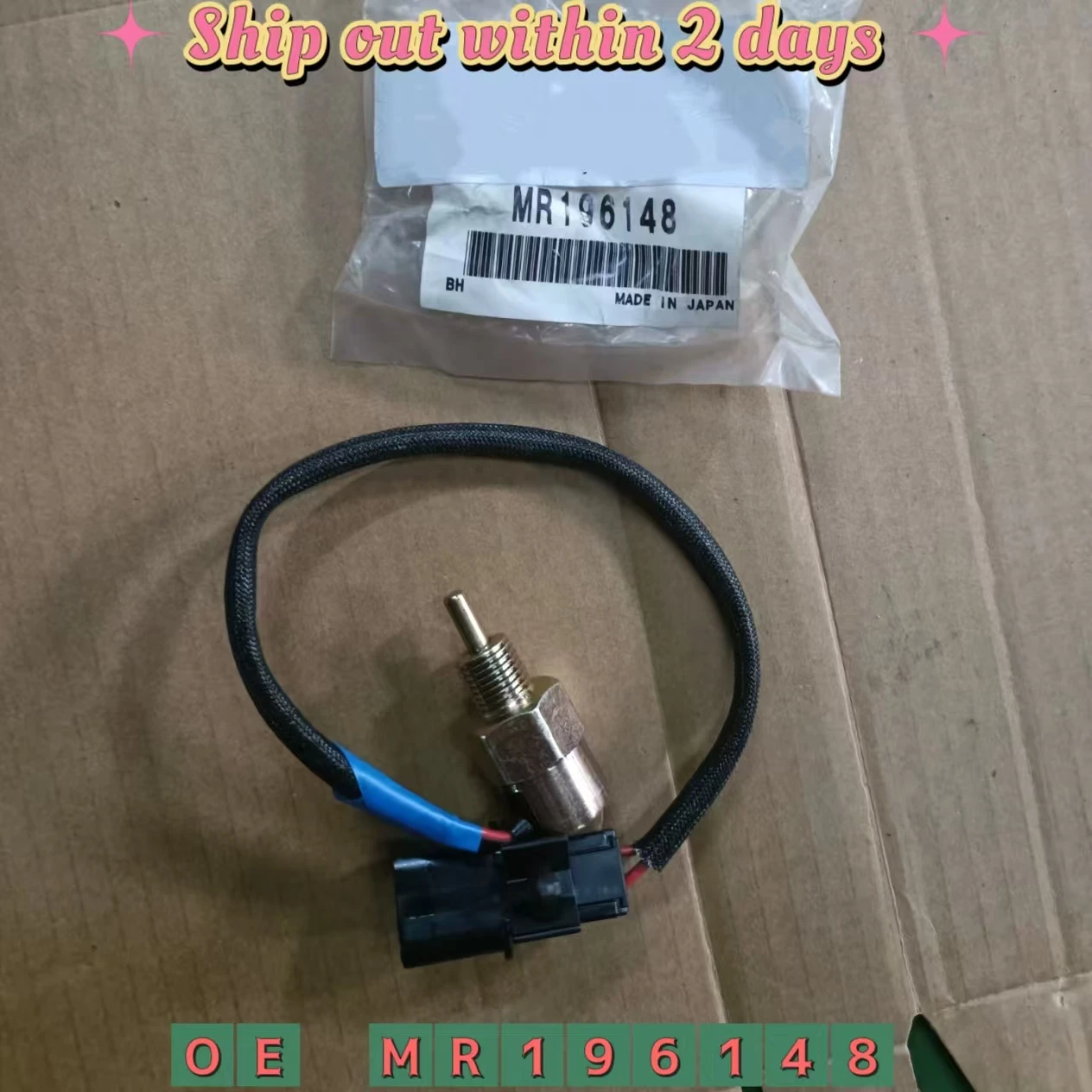 MR196148 Gearshift …