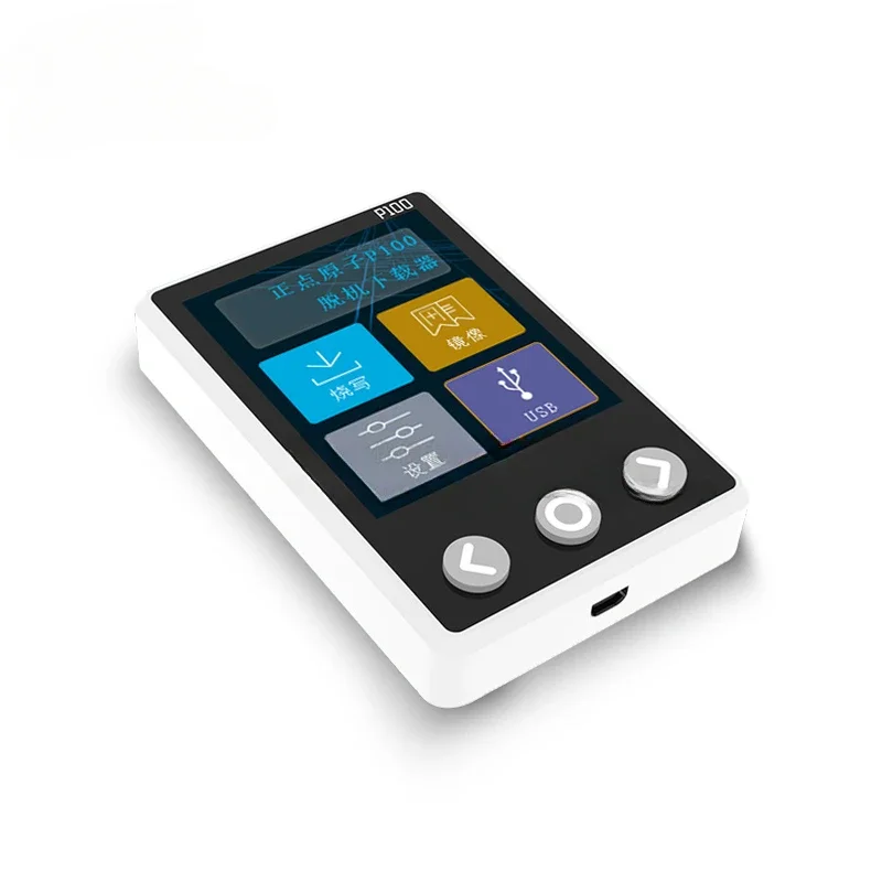 P100 Offline Downlo…