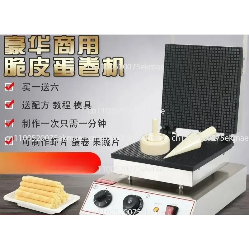 Kitchen Egg Roll Machine Commercial Square Shrimp Slices Machine Crispy Skin Machine Fruit and Vegetable Slices