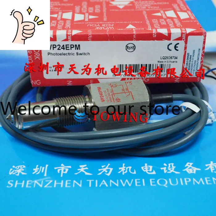 First-level Agent VP24EPM Swiss Jiale Carlo Gavazzi Photoelectric Liquid Level Sensor Line Length 2 Meters