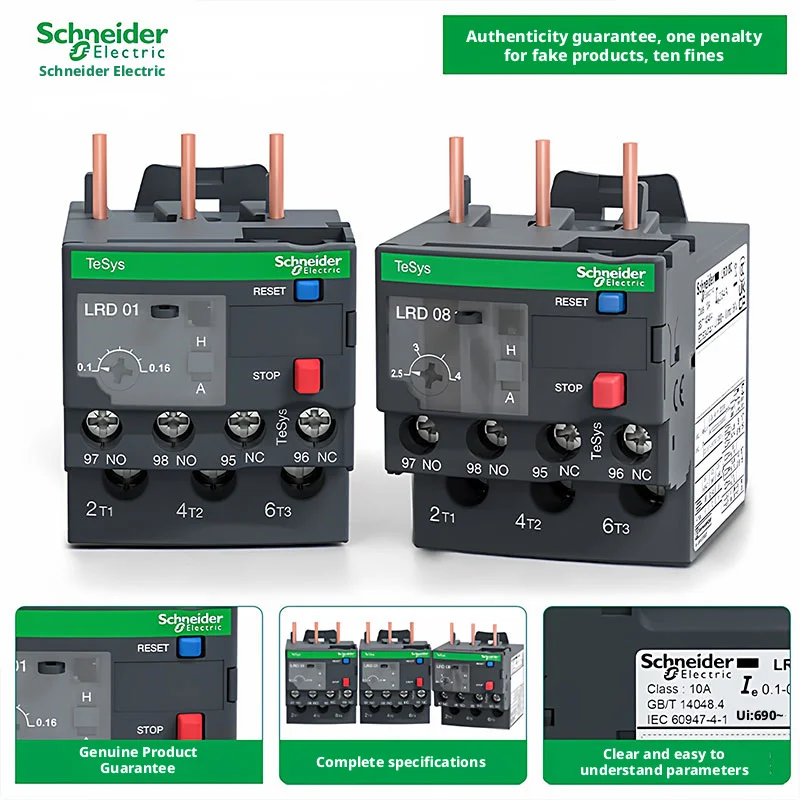 Schneider Electric Original Thermal Overload Relay Three-Pole Magnetic Trip Protection LRD07C LRD08C LRD12C LRD16C LRD21C