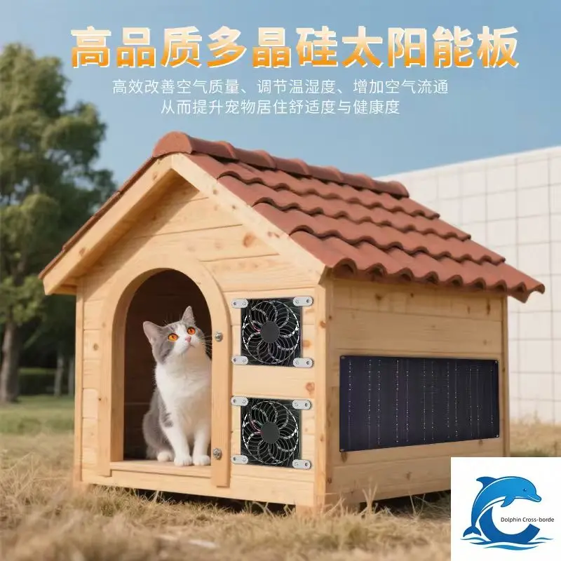 Suitable for 15W Solar Powered Pet House Exhaust Fan, Energy Saver Vent Fan for Chicken & Dog Coop