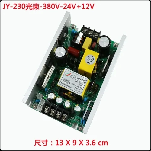 Led Stage Beam Moving Head Par Light Switching Power Supply230W-380V 24V 12V