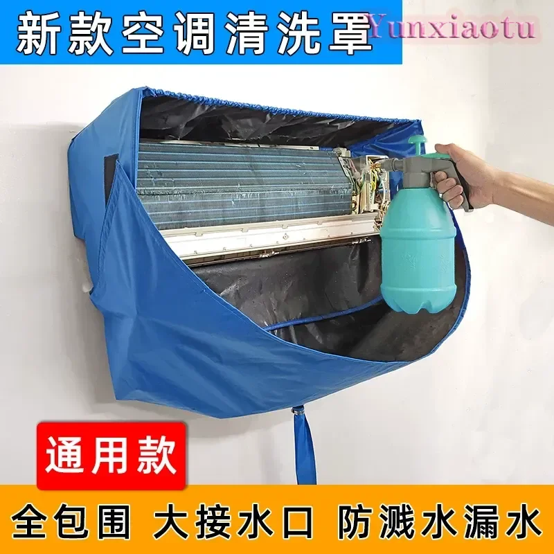 Professional Air Conditioner Cleaning Kit No Dismantling Deep Clean Tools Universal Hanging Water Receiving Cover Bag for AC