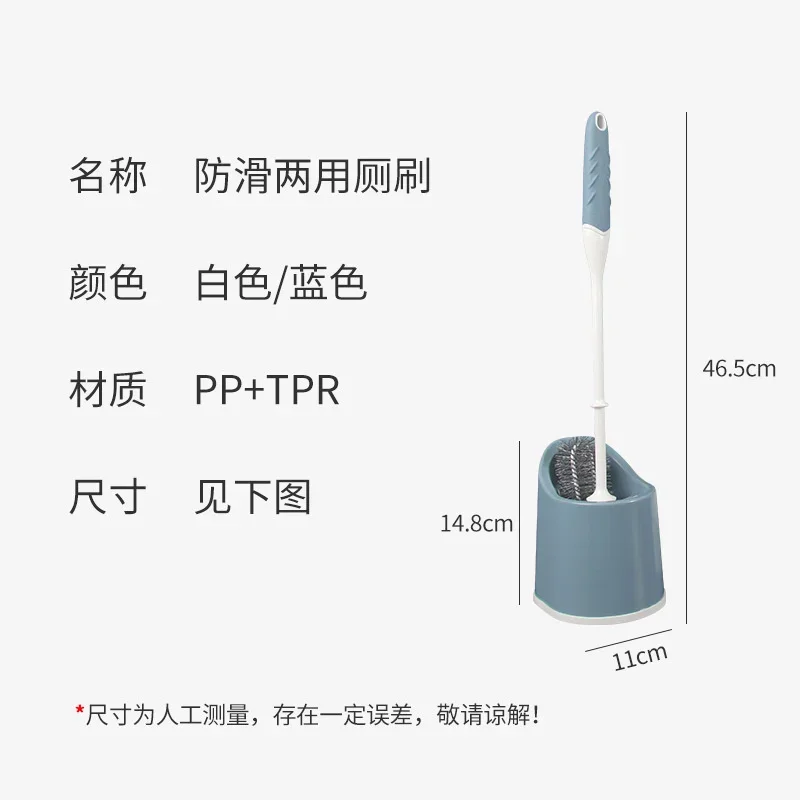 Dual-purpose Toilet Brush WC Accessories Fashion Nordic Style Comfortable Long Handle Double-sided Brush Head Toilet Brush