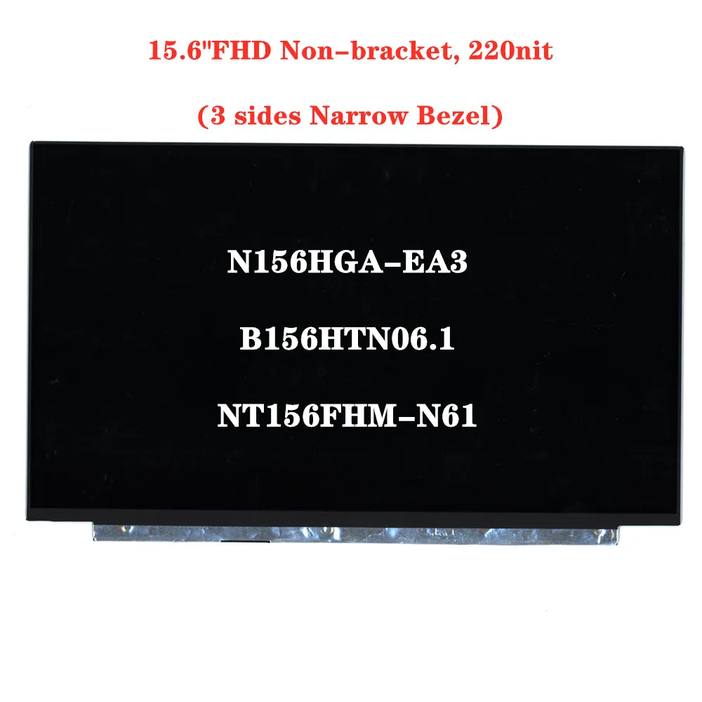 B156HTN06.1 N156HGA-EA3 NT156FHM-N61 15.6