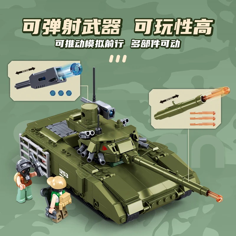جديد سلوبان T-14 أرماتا دبابة قتال رئيسية اللبنات الحرب العالمية العسكرية 2 الجيش الجندي الشكل الطوب الاطفال مجموعة نموذج اللعب هدية