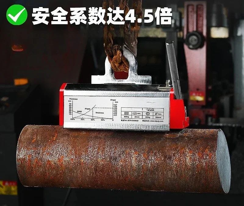 Lifter thickened baffle 2 tons magnet spreader non-degaussing non-deformation magnetic force strong suction cup magnetic crane
