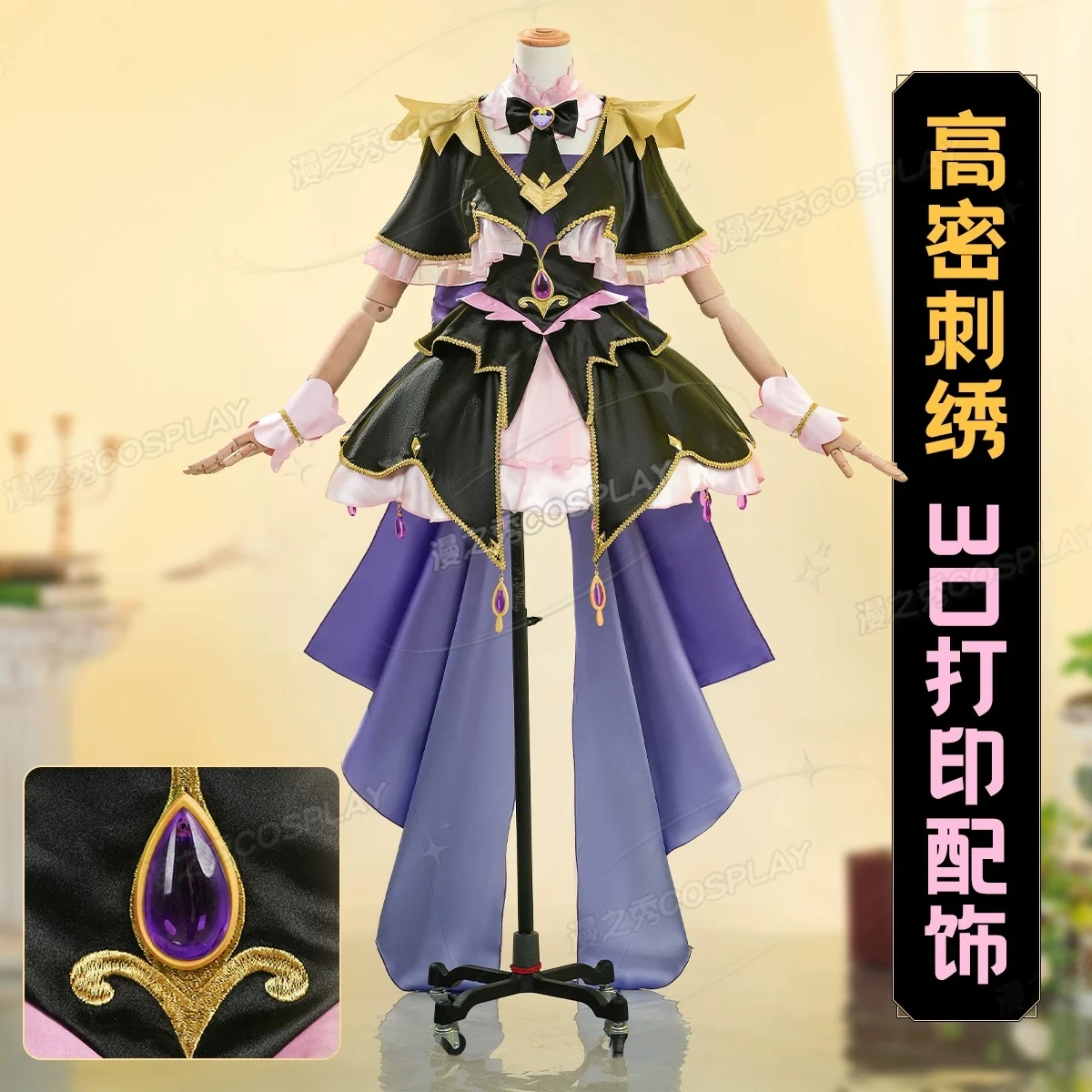 

Wonderful Precure! Moria Luluka Cosplay Costume Anime Game Outfit Full Set for Women Hallowen Play Role Clothes Clothing HCos