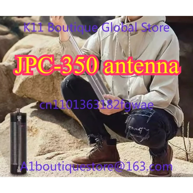 

JPC-350 Induction Coil Suitable for JPC-350 Portable Short Wave Antenna GP Short Wave Antenna