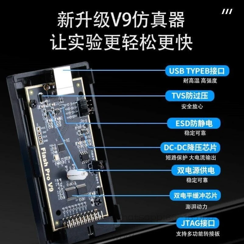 Suitable for V9 Simulation Downloader Beyond V9 Burning ARM Programming MCU Debugging