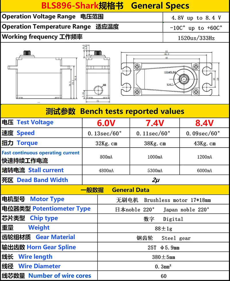 Servo digital sin escobillas IPX896HV 43KG 0,09s/60 °   Engranaje de acero impermeable para Robot submarino 1/8 1/10 RC Crawler TRX4 TRX6