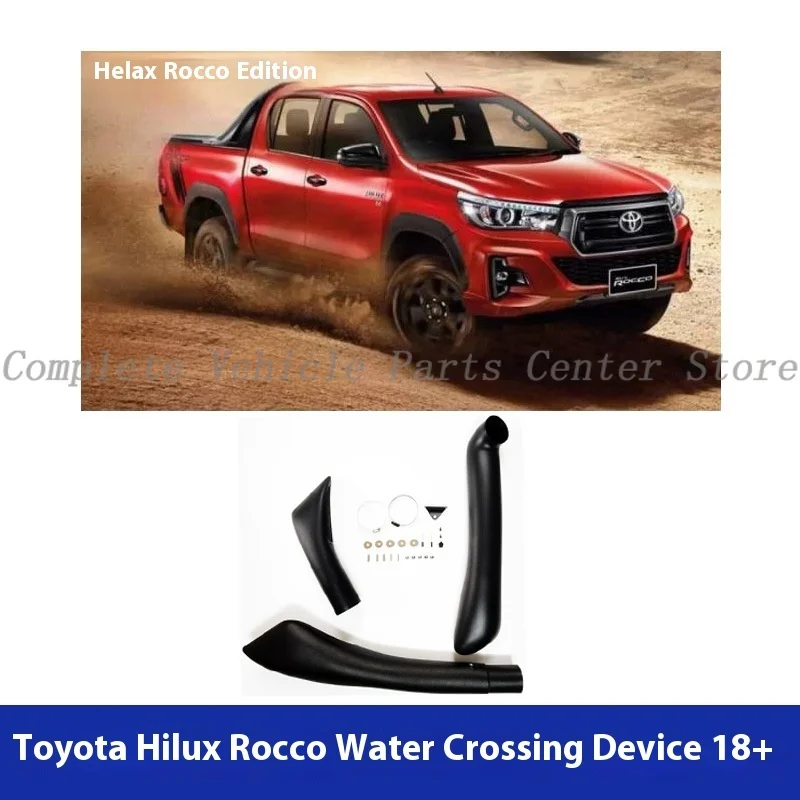 

Высококачественная трубка для Toyota Hilux Rocco 2018+, аксессуары для модификации автомобиля