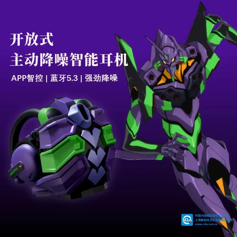 Горячая Распродажа, новые открытые Bluetooth-наушники Xiangbizi EVA-01, фирменные фирменные наушники с активным шумоподавлением для игр/спорта, умные наушники, работа с