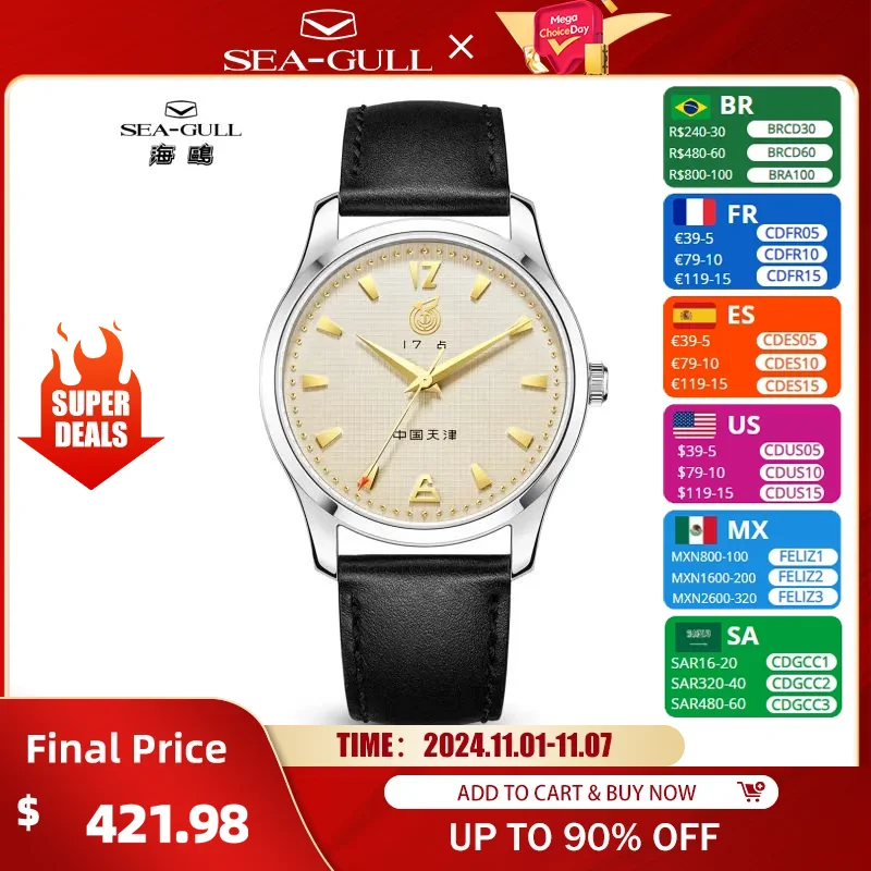 

Seagull 51 Series Men's Luxury Mechanical Automatic Watch Retro Simple Top Brand Wristwatch Sapphire Glass 40MM Clock reloj 1070