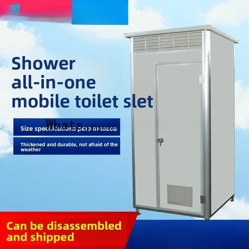 Mobile Toilet Bathroom Outdoor Shower Room Integrated Cabin for Scenic Areas, Construction Sites, Dry Toilets, and Home Use