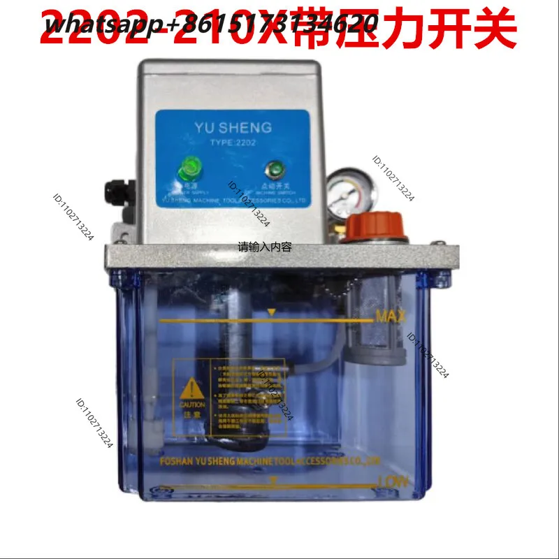 Injection molding machine lubricating oil pump 2202-210X with pressure switch, pressure detection 2202-200X semi-automatic model